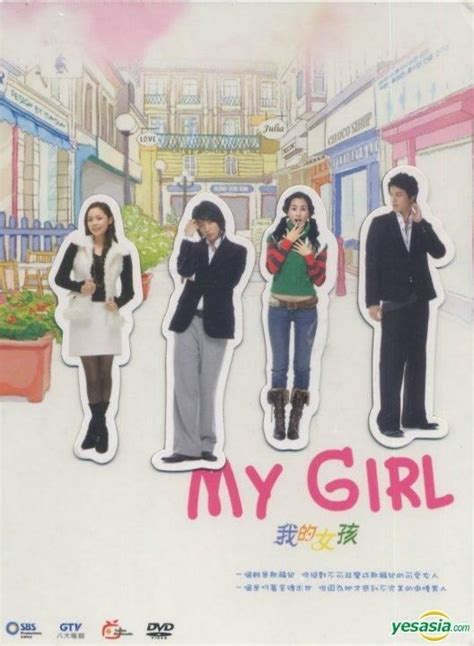 Yesasia My Girl 我的女孩 Dvd 完 韓 國語配音 Sbs劇集 台灣版 Dvd 李東旭 李準基