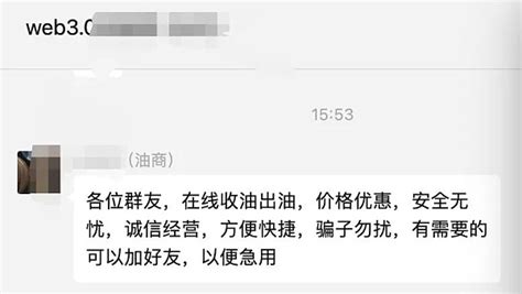 买卖usdt泰达币是犯法？这年头做u商也忒难了提供者fx168