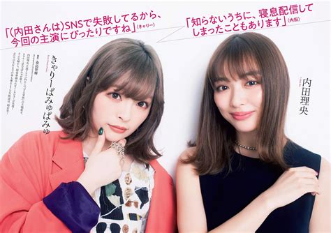 Weekly Playboy 2019 No 16 Watanabe Risa Ohara Azusa Umika Kawashima