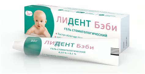 Рейтинг лучших гелей для десен при прорезывании зубов у детей | Top Expert