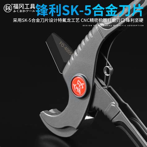 Usd Fukuoka Tube Cutter Ppr Fast Cut Ppr Tube Scissors Aluminum