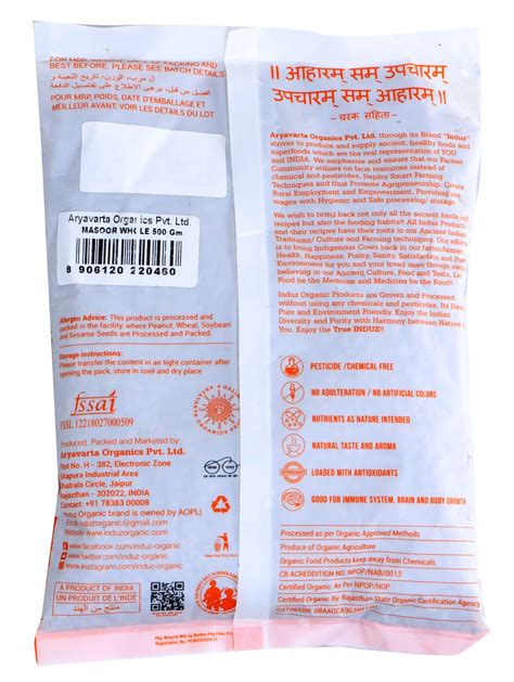 Organic Masoor Whole Gms Induz Natural Healthy Induz