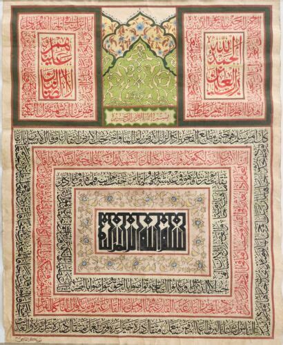 Rare Ottoman Islamic Handwritten Calligraphy Panel Inscribed With Quran