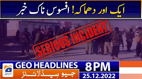 Geo News Headlines 8 PM Balochistan Updates Security Forces 25