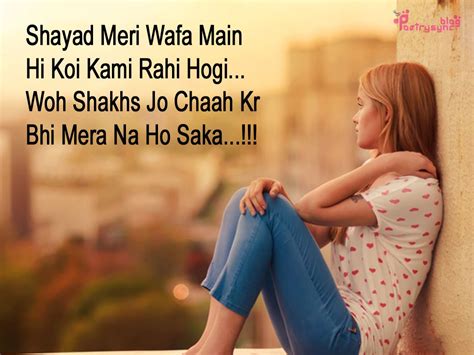 Tanhai Sad Shayari With Sad Girl Images Poetry Poetry Text Image