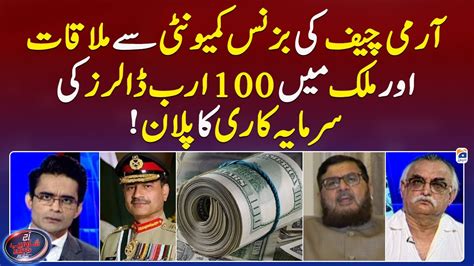 Shabbar Zaidi Aqeel Karim Dhedhi S Exclusive Interview Aaj Shahzeb