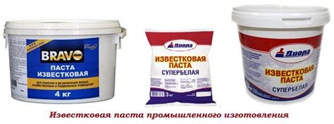 Как выглядит побелка для потолка