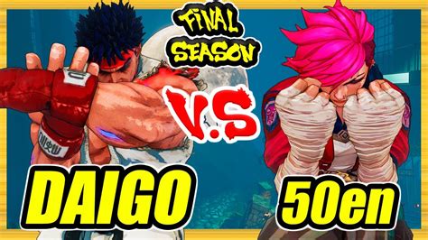 SFV CE Daigo Kage Vs 50en Lucia Ranked Set Street Fighter 5