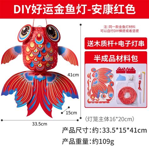 現貨【舞龍】2024 新年鰲魚燈籠 手工diy 兒童製作 材料包 龍年手提花燈 新年道具燈 蝦皮購物