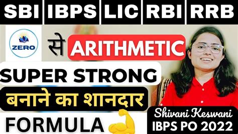 Arithmetic For Banking Exams Shivani Keswani Zero Youtube