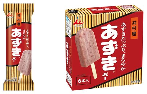 井村屋「こしあんバー」再販売、“なめらかな食感とすっきりした甘さ”前回の販売は約2週間でほぼ完売食品産業新聞社ニュースweb Goo ニュース