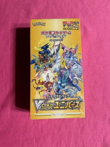 Pokemon Tcg Japanese Vstar Universe Booster Box Sealed High Class