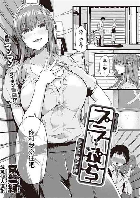 Artist Tokiwa Midori Nhentai Hentai Doujinshi And Manga