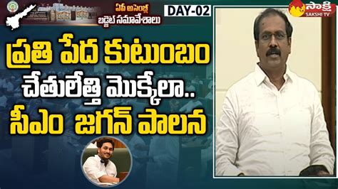 Minister Kurasala Kannababu About CM YS Jagan 4 Years Ruling AP