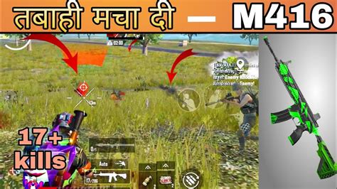 Squad Rush Gameplay With M416 Tabahi Macha Di By Abhishek Lite Gamer