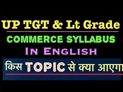 Up Pgt Tgt Commerce Syllabus Upsessb Pgt Commerce Syllabus