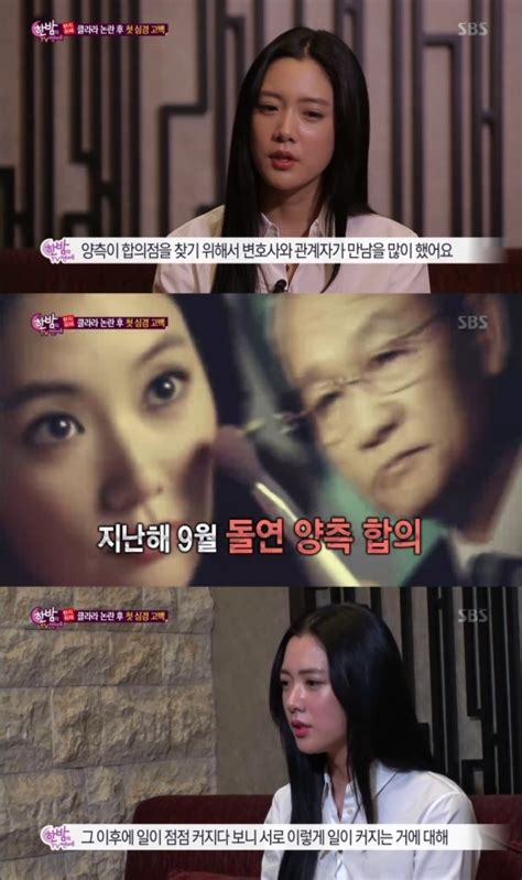 클라라 심경고백 “9년 동안 쌓은 열정 사라질 것 같다” 헉스