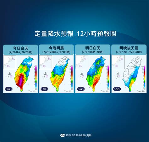 凱米海警解除「豪雨轟中南部」 熱帶系統下周一、二最靠台灣 Ettoday生活新聞 Ettoday新聞雲