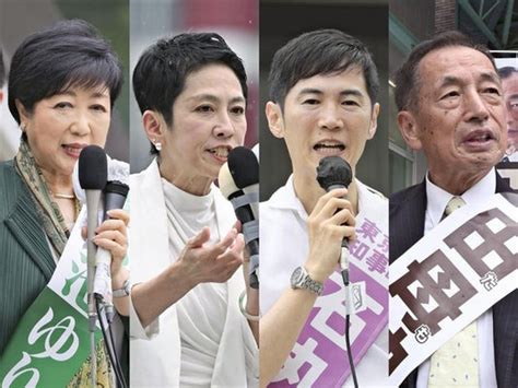 東京都知事選挙は小池百合子氏がリード、蓮舫氏と石丸伸二氏が追う展開読売情勢分析 読売新聞