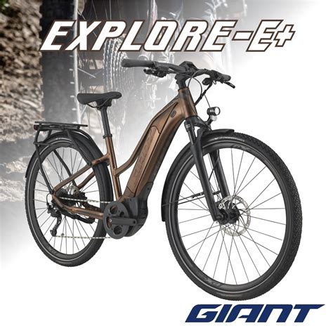 Giant Explore E 全地型運動電動輔助自行車 電動腳踏車 電動自行車 Yahoo奇摩購物中心