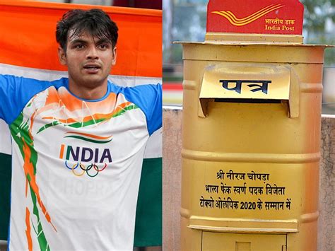 Neeraj Chopra News Neeraj Chopra Gets Golden Letter Box Indian Post