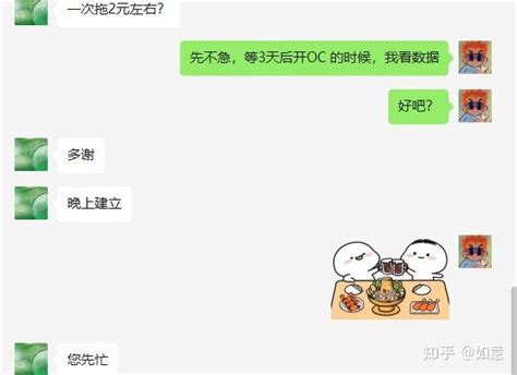 关于我说女装有没有利润，不懂的小白可以看 知乎