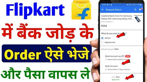 How To Add Bank Account In Flipkart How To Return And Refund Flipkart