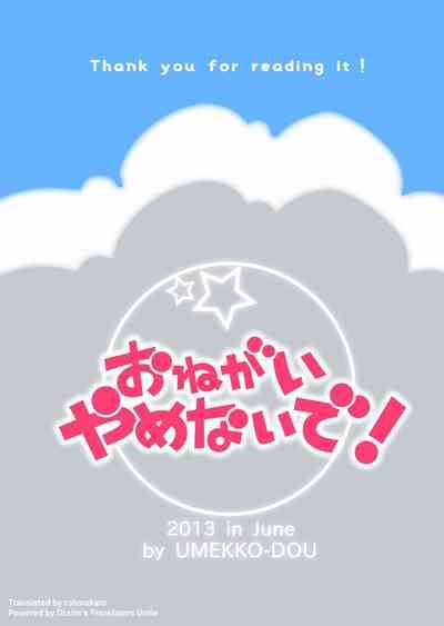 Onegai Yamenaide Please Don T Stop Nhentai Hentai Doujinshi And Manga