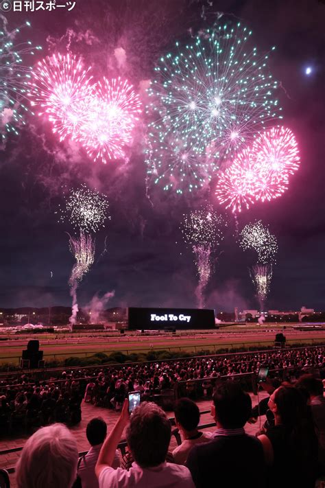 ザ・ローリング・ストーンズ60周年記念の花火大会 東京競馬場がライブ会場のような雰囲気に 音楽写真ニュース 日刊スポーツ