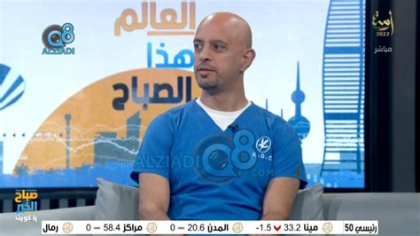 فيديو لقاء دأحمد عبدالملك في برنامج العالم هذا الصباح عن العادات