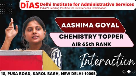 DIAS INTERACTION With TOPPERS AASHIMA GOYAL AIR 65 RANK