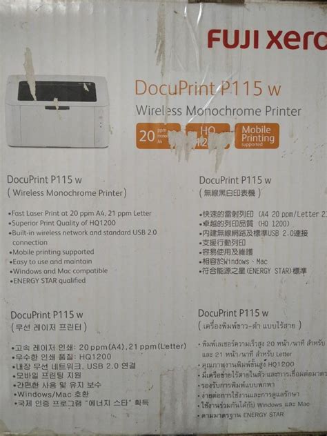 Printer Laserjet Fuji Xerox P115w Docuprint Wireless On Carousell