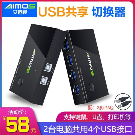 Купить KVM-переключатель АИ МАИ видео USB четыре порта принтерам двух ...