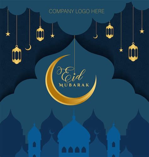 Conception De Vecteur De Modèle Eid Mubarak Carte De Voeux Islamique