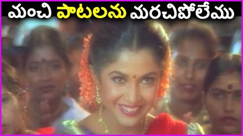 Telugu Super Hit Video Songs Ramya Krishna And Srikanth Movie Songs