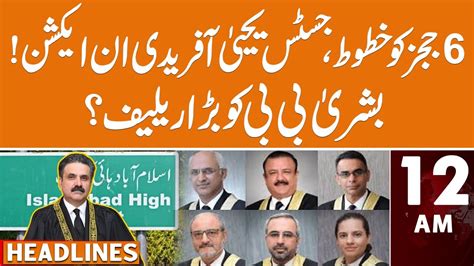 Letter To Judges Justice Yahya Afridi In Action News Headlines