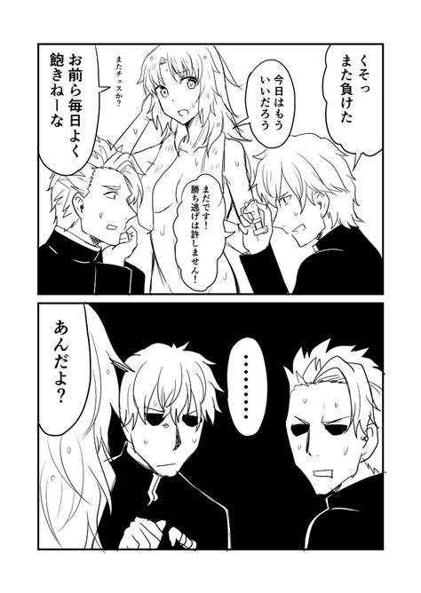 Fgo「カルデアデイズ452 漫画 Fgo モードレッドfate ランスロッ」赤坊主＠1日目東ヲ‐22aの漫画