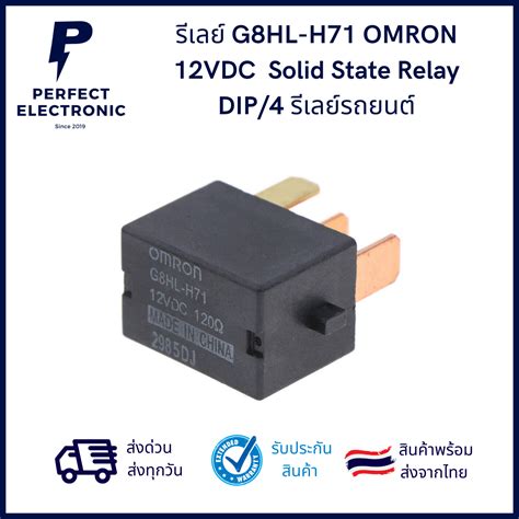 G Hl H Vdc Omron Solid State Relay Dip