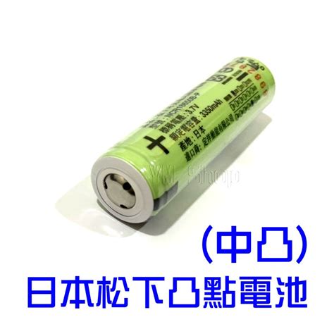 日本 松下 原裝正品 國際牌ncr18650b 3400mah Lg Sanyo三洋 2600mah 18650鋰電池 蝦皮購物