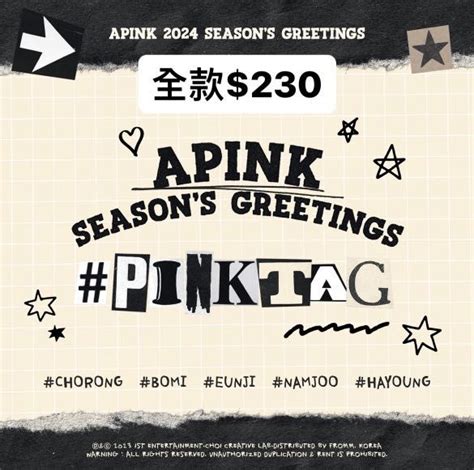 Apink 2024 Season Greeting 年曆 興趣及遊戲 收藏品及紀念品 韓流 Carousell