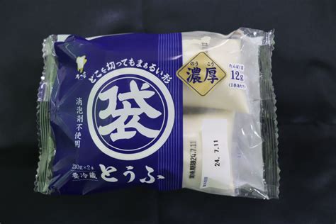 ｜製品紹介｜九一庵食品