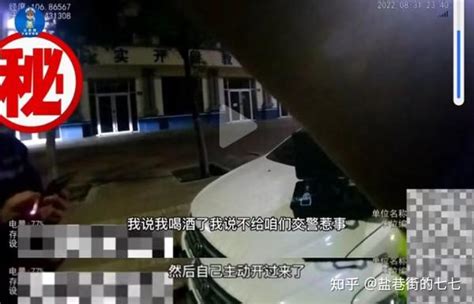 男子醉驾到交警队自首 牢记事故“杯”（悲）剧，不做千古“醉”（罪）人 知乎