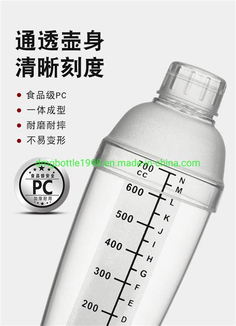 PC Plastic Cocktail Shaker Bubble Tea Drink Mixer Measuring Bottle 350