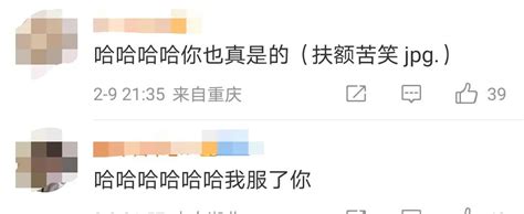 “吐槽”春晚火出圈，微博赢麻了？ 广告狂人