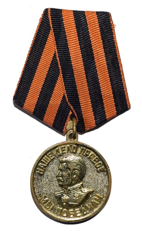 Medal Zsrr Za Zwyci Stwo Nad Niemcami Oficjalne