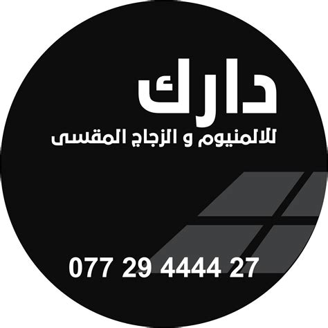 سحبات جدارية فوم صلب وليس فلين قياس القطعه مترين و40سانتيم سهل اللصق