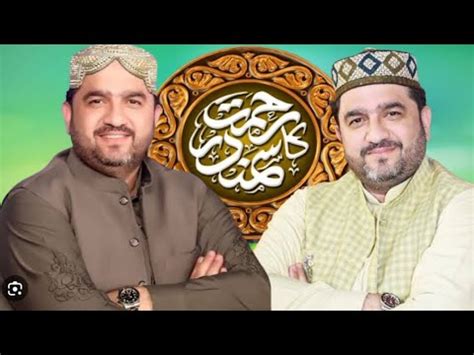 Muhammad Shakeel Khan Qadri Talagang Mehfil Rehmat Ka Samandar YouTube