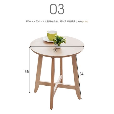 Boden 佐倉實木圓形小茶几邊几邊桌 洗白色 Boden家具