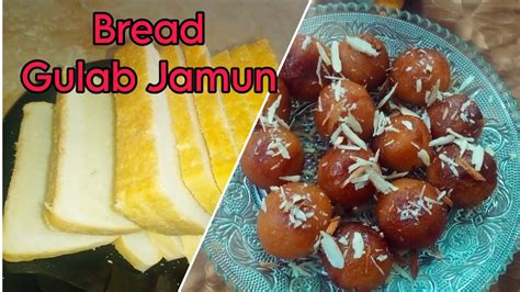 Bread Gulab Jamun Instant Gulab Jamun Recipe By Fatimas Kitchen 💕💖