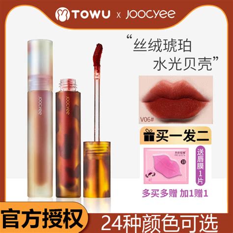 Joycee Fermented Lip Glaze Amber Shell Mirror Mandarin Duck Milk Tea